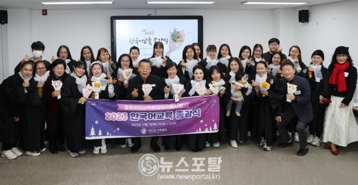 태안군가족센터 결혼이민자 한국어교육 성료.jpg