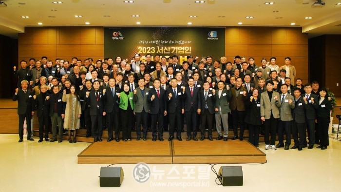 서산상공회의소가 19일 아르델웨딩컨벤션에서 기업인 송년의 밤 행사를 개최한 모습1.JPG