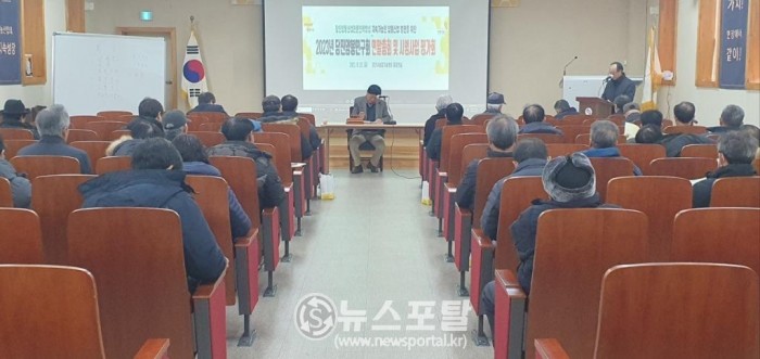 당진양봉연구회 연말총회 및 시범사업평가회 개최.JPG