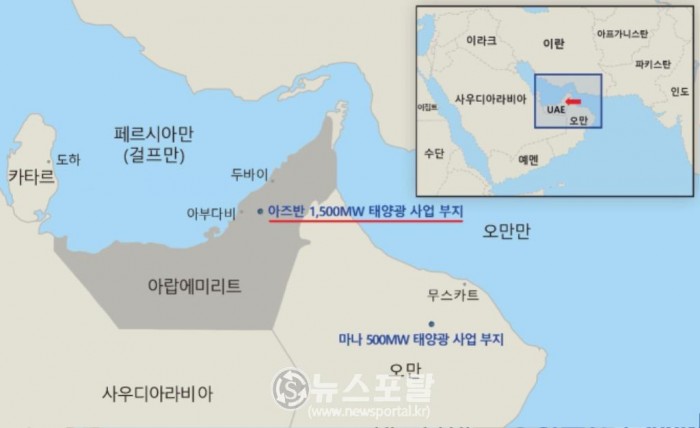 서부발전이 수주한 UAE 아즈반 1500MW 태양광 사업예정지 위치도.jpg