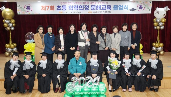 태안군 제7회 문해교육 졸업식 1.JPG