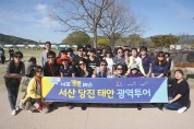 서산-당진-태안 광역투어 내포'통통버스' 인기
