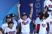 한국야구,일본에 2대0 승리 결승진출 불씨살려