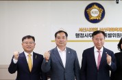 서산시의회,국화축제 행정사무조사 특위 설치