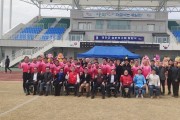 태안군체육회, 어르신 실버축구회(FC) 창단