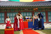 중국인 신랑·신부, 해미읍성서 전통혼례식 올려