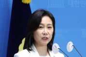 허은아, 국민의힘 탈당·이준석 개혁신당에 합류