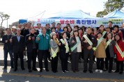한국여성농업인 태안군聯, 쌀 소비 촉진 행사 개최