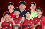 당진시민축구단, 2024 K리그 개막전 17일 개최