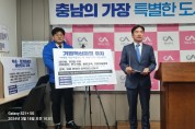 조한기“수소·전기차 중심‘기업혁신파크’ 유치”