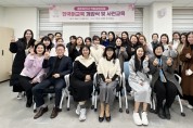태안군가족센터, 결혼이민자 ‘한국어교육’ 개강