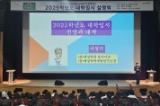 HD현대오일뱅크, 대학입시설명회 개최 호응