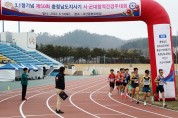 서산시,3.1절 기념 역전경주대회‘5연패’달성