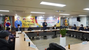이완섭 서산시장,보훈단체와 신년 간담회 개최