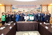 당진시의회,몽골바양걸구의회와 친선교류협약