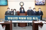 태안군의회,새해 첫 임시회 개최