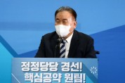 이상민,민주당 탈당…“이재명사당·개딸당 전락”