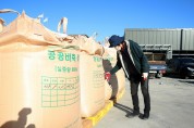 태안군,‘고품질 쌀 유통활성화 공모사업’ 선정