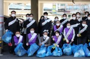 서산시의회,‘청결 서산’캠페인 전개