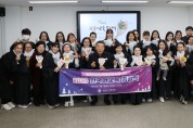 태안군,결혼이민자 35명 한국어 교육과정 종강