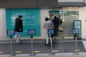 한국도 변이 바이러스 오미크론에 뚫렸다