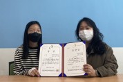 태안여중 김하경,충남자유과학탐구대회 금상