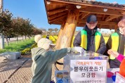 서산국화축제추진委, 이웃돕기성금 184만원 기탁