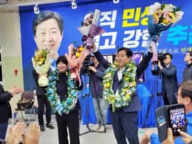 [당선 소감] 논산·계룡·금산민주당황명선당선인