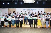 서산시,충남 최초 청년친화도시 선포