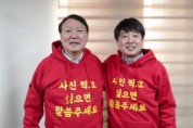 국민의힘 선대위 6일 공식출범…‘김종인 사단’ 합류