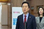 김기현"여성도 민방위 훈련 대상“발언 논란