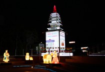 태안군,불기2568년석가탄신일기념봉축탑 점등