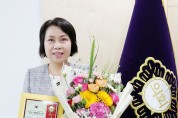서산시의회 이연희 의장,자랑스러운 대한민국 시민대상 영예