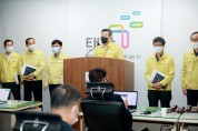 태안군,예방접종센터 2개월 연장운영‘부스터샷’접종