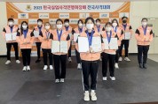 서산시청 사격팀,전국사격대회서 금빛 총성