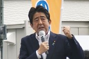 “아베 신조 전 일본 총리, 유세중 피습 사망”