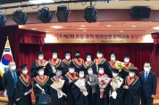 서산,학력인정 문해교육 졸업식 거행