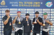 서산시청 카누팀,고성 전국카누선수권대회서 메달 5개 획득