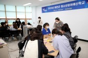 태안군,‘청소년참여예산학교 첫 개최