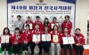 서산시청 사격팀,회장기 전국사격대회 메달 휩쓸어