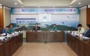 태안군, UAM 산업 육성 대응 전략 수립 박차