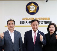 서산시의회,국화축제 행정사무조사 특위 설치