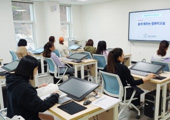 태안군가족센터, 결혼이민자 ‘컴퓨터교실’운영