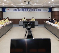 태안군,신산업 육성과 광개토 대사업 추진 총력